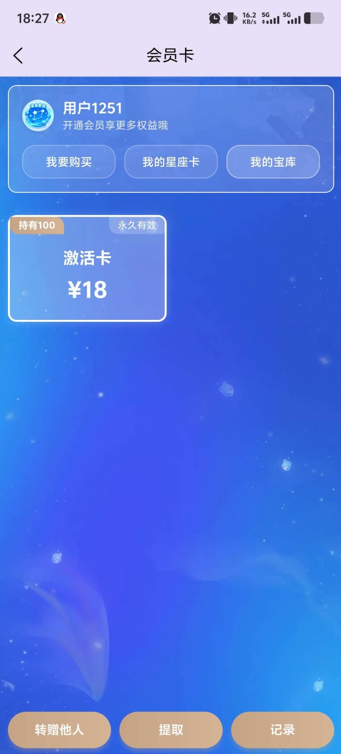 未来星座2025新玩法，每日看广告轻松赚积分！