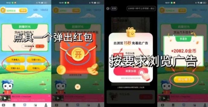 剧赚时光首码上线,零撸不养机,团队模式轻松日赚百圆! 剧赚时光首码上线,零撸不养机,团队模式轻松日赚百圆!