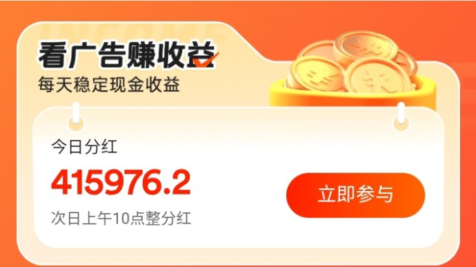 百赚联盟强势来袭!广告收溢分成+送万人团队资源,轻松实现高收溢! 百赚联盟强势来袭!广告收溢分成+送万人团队资源,轻松实现高收溢!