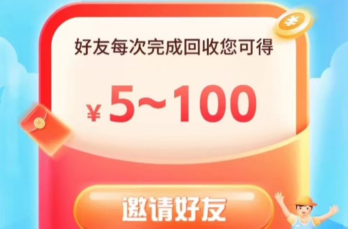 百赚联盟强势来袭!广告收溢分成+送万人团队资源,轻松实现高收溢! 百赚联盟强势来袭!广告收溢分成+送万人团队资源,轻松实现高收溢!