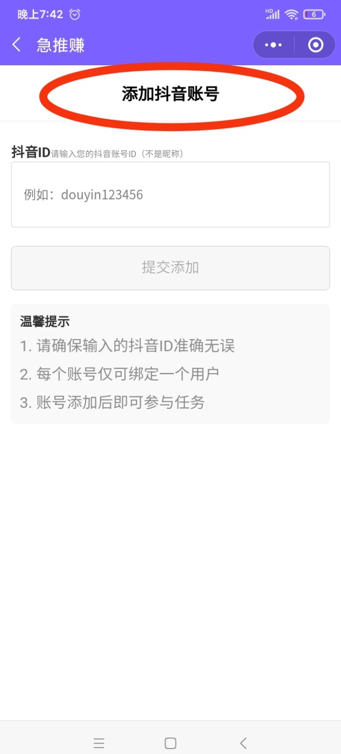 视频代发平台：随时随地赚收溢，碎片时间也能轻松日入百圆！