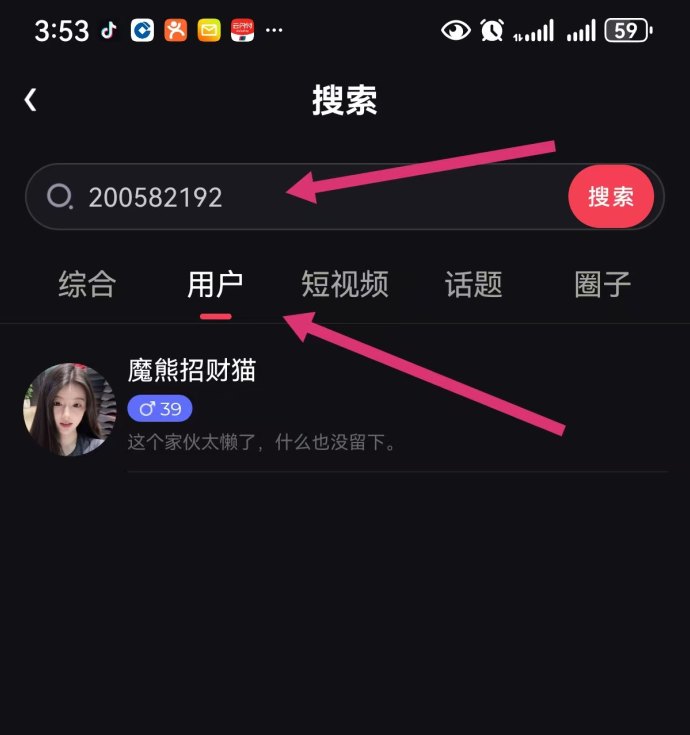 贵圈短视频平台首码拉新，每日0.5米，享10岱奖励！