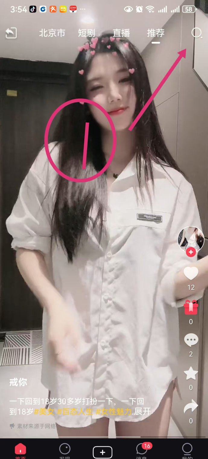 贵圈短视频平台首码拉新，每日0.5米，享10岱奖励！