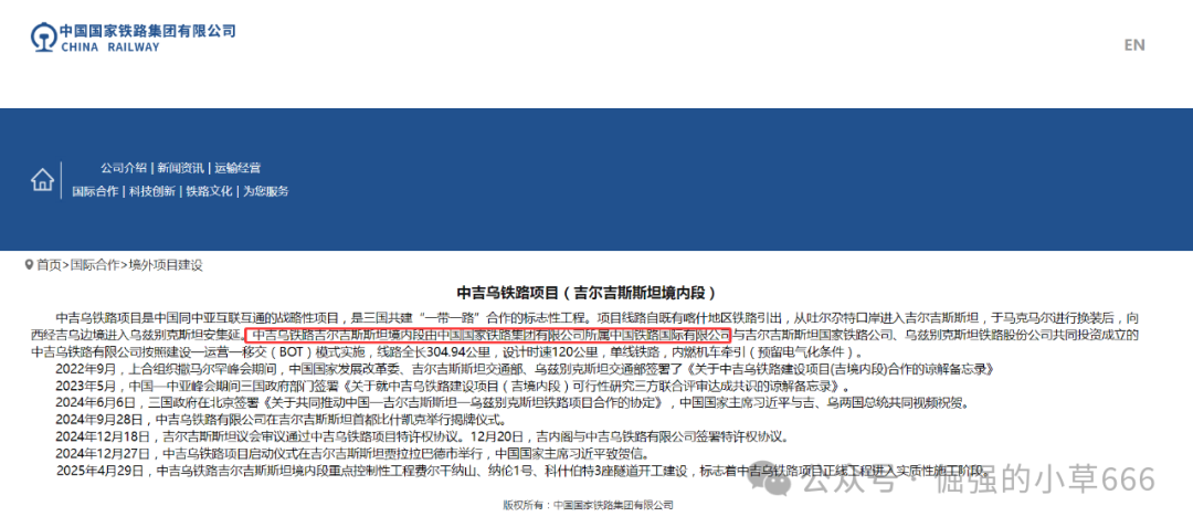 年关杀猪盘“弘振工程”曝光！这个打着“国家工程”旗号的APP，正在疯狂吸金！