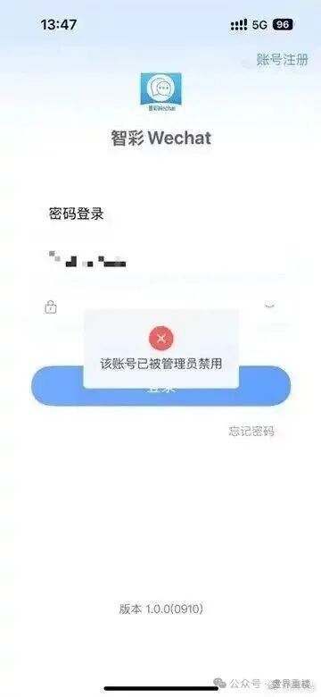 智彩云-金沙网是资金盘骗局，刚开就单割，高度预警