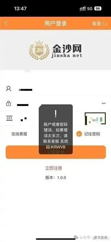 智彩云-金沙网是资金盘骗局，刚开就单割，高度预警