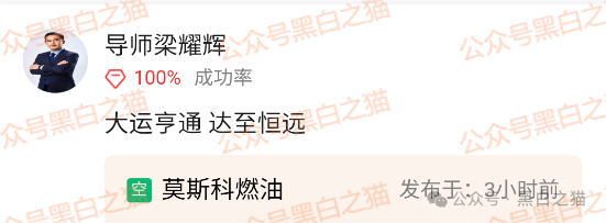 资金盘｜“大运达”做前戏，伪冒英国“EBC”公司操作虚拟币期货盘，界面换汤不换药......