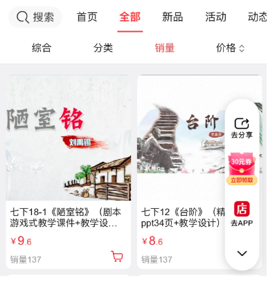 闷声发大财的赚钱项目，有人赚了上百万