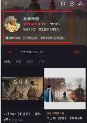 闷声发大财的赚钱项目，有人赚了上百万