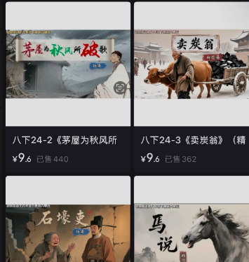 闷声发大财的赚钱项目，有人赚了上百万