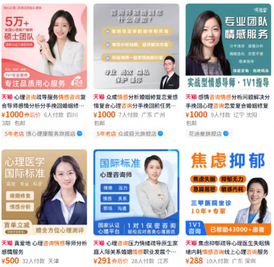 一单利润500-2000的小众蓝海项目