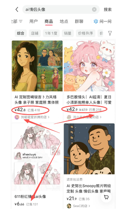 零门槛日赚500+的冷门副业项目