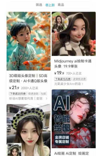 零门槛日赚500+的冷门副业项目