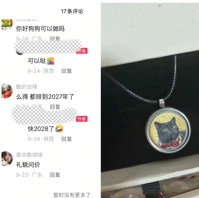 一单赚1000+的冷门偏门赚钱项目