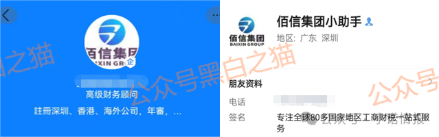 揭秘“MARS AI火星智能科技”，层层深入，揭露不为人知的真相，团队长能解释吗......