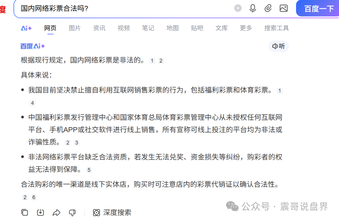 永利皇宫彩票资金盘骗局,假冒澳门赌场,看见远离 永利皇宫彩票资金盘骗局,假冒澳门赌场,看见远离