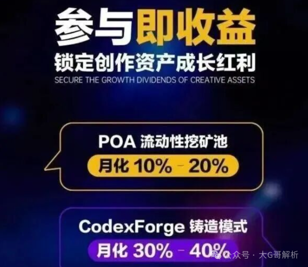 紧急避坑!CodexField大陆版骗局全曝光,你还敢往里冲吗? 紧急避坑!CodexField大陆版骗局全曝光,你还敢往里冲吗?