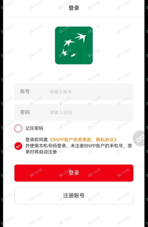 冒充法巴证券平台的股票诈骗！