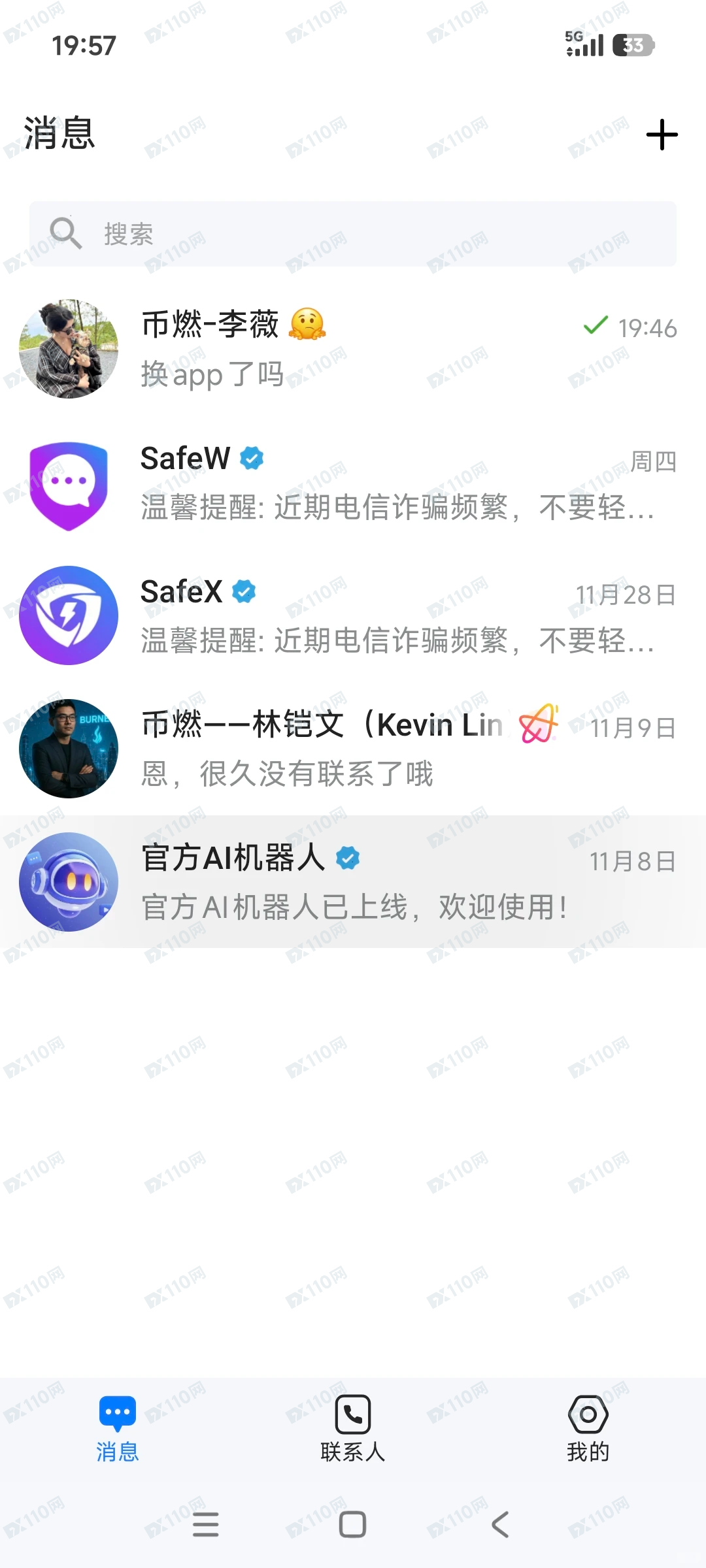 BURNEX币燃交易所慎入