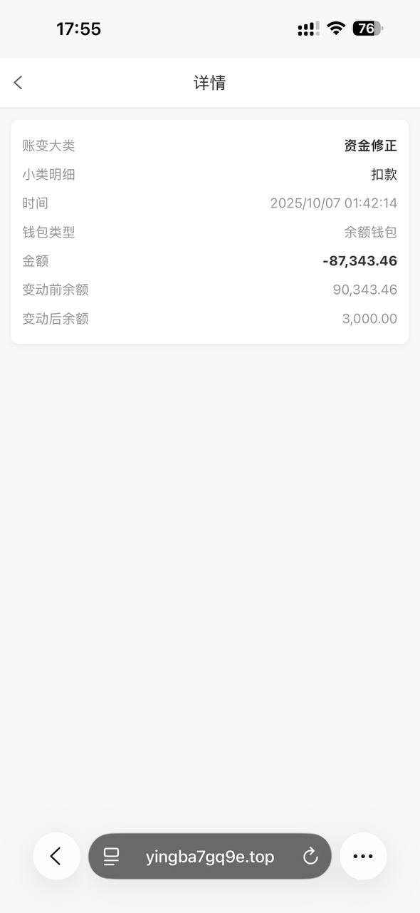 曝光银河国际平台,极速糖果爆分不让提现,避坑! 曝光银河国际平台,极速糖果爆分不让提现,避坑!