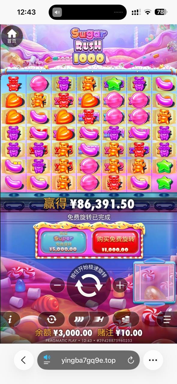 曝光银河国际平台,极速糖果爆分不让提现,避坑! 曝光银河国际平台,极速糖果爆分不让提现,避坑!