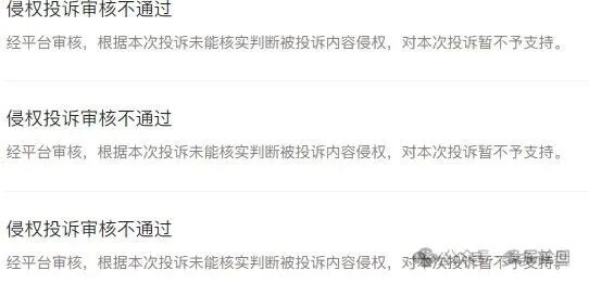 华滕星寰终局警报：资金盘清退倒计时，撤退窗口即将关闭