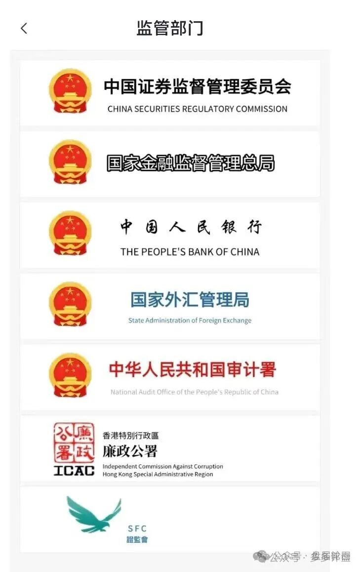 华滕星寰终局警报：资金盘清退倒计时，撤退窗口即将关闭