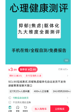零成本网上快速赚钱的偏门暴利项目