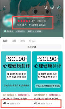 零成本网上快速赚钱的偏门暴利项目