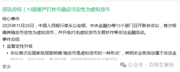 “ARK”再度暴跌,庄在不计后果的出货,“奥拉丁”再被官方点名,团队长可能随时被抓! “ARK”再度暴跌,庄在不计后果的出货,“奥拉丁”再被官方点名,团队长可能随时被抓!