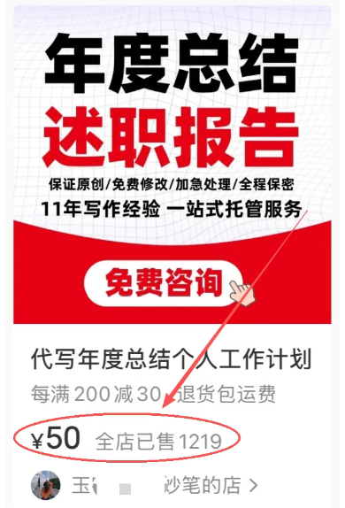 空手套白狼的赚钱项目，一天赚5000+