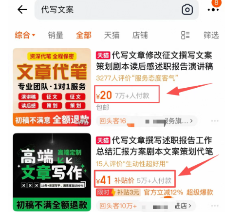 空手套白狼的赚钱项目，一天赚5000+