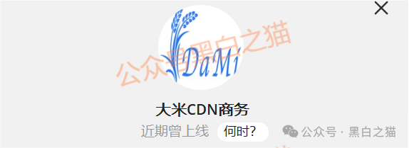 资金盘|诈骗园区伪造“HKVAX”,冒充香港虚拟资产交易所,收割韭菜毫不留情...... 资金盘|诈骗园区伪造“HKVAX”,冒充香港虚拟资产交易所,收割韭菜毫不留情......