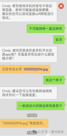 《领峰贵金属igold》这家平台被投诉！频繁无法登录，无法平仓亏损连连，究竟谁来买单？