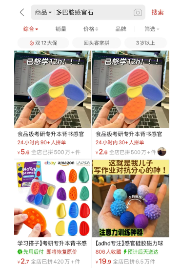 小众暴利偏门产品，利润高达300%