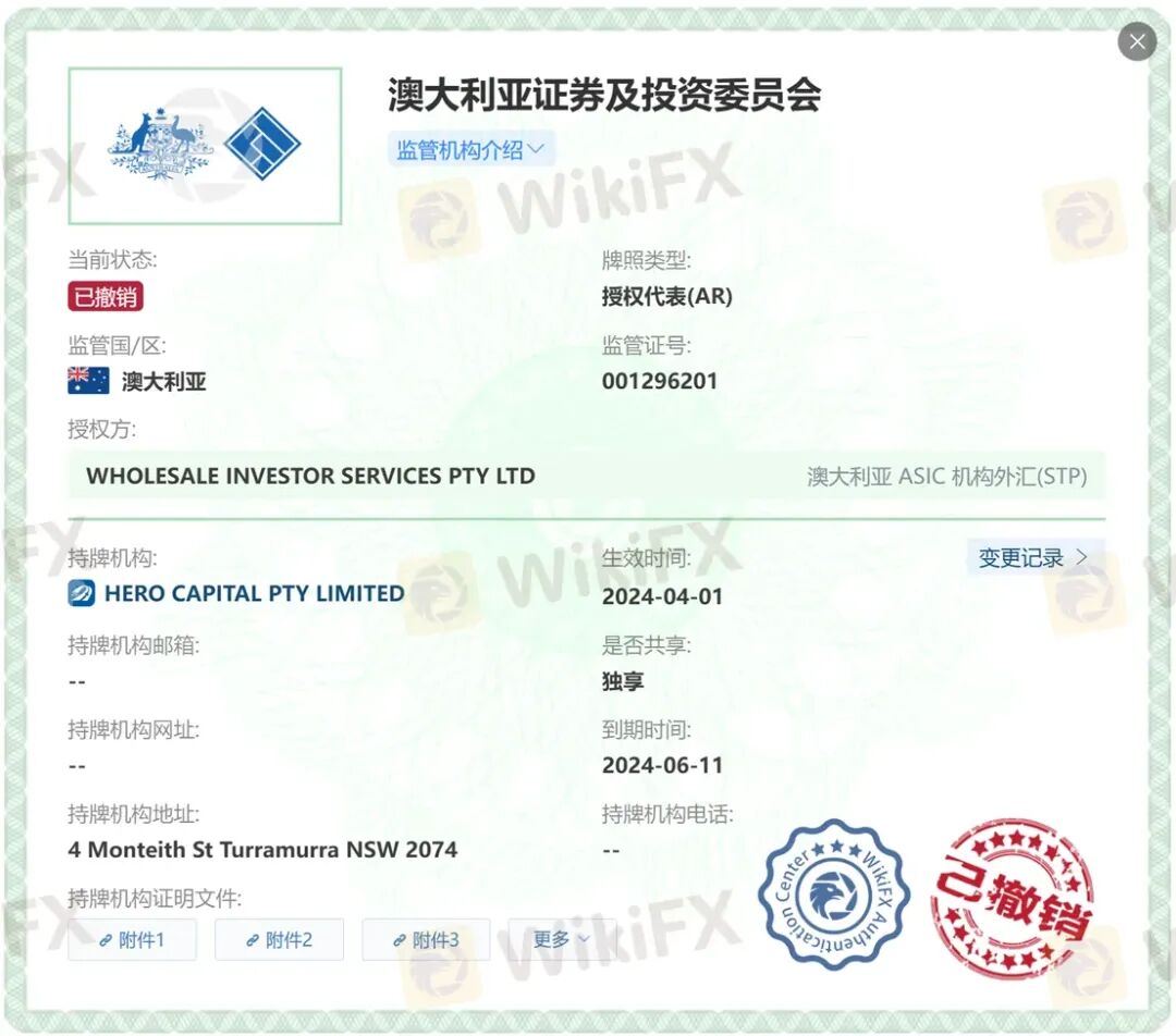 HERO骗局从未结束! 怎么避免HERO这样的资金盘骗局? HERO骗局从未结束! 怎么避免HERO这样的资金盘骗局?