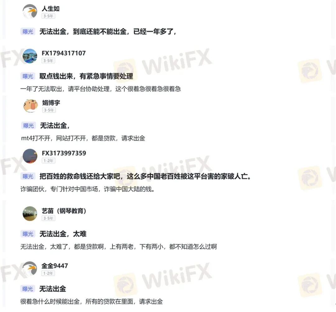 HERO骗局从未结束! 怎么避免HERO这样的资金盘骗局? HERO骗局从未结束! 怎么避免HERO这样的资金盘骗局?