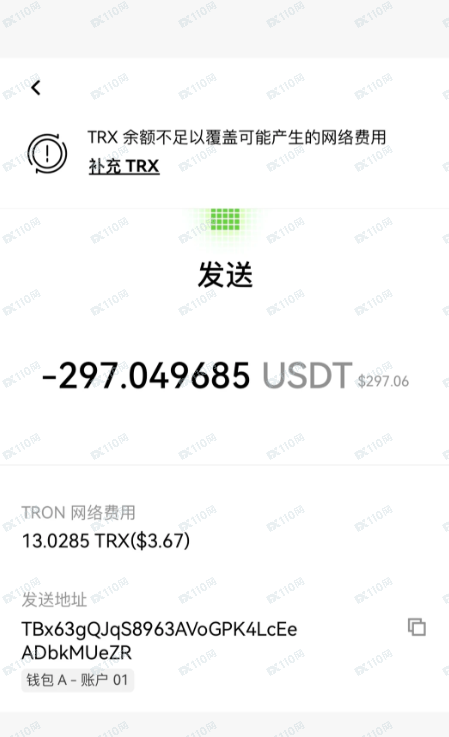 被杀猪盘骗1000u,目前已提800u损失200 被杀猪盘骗1000u,目前已提800u损失200