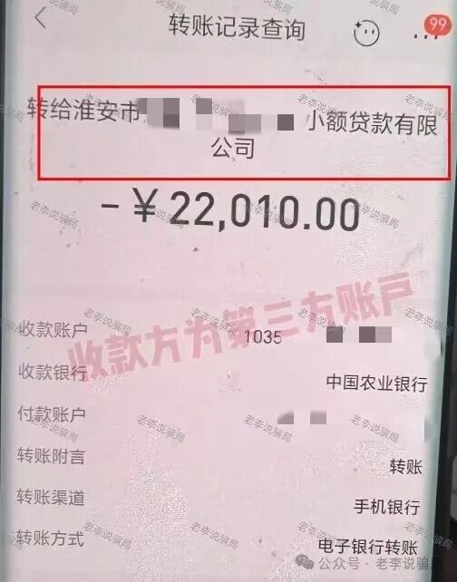 小心踩雷！新创人，军创平台，MIMI Coin等13个骗局正在扎堆割韭菜，贼喊抓贼要警惕！