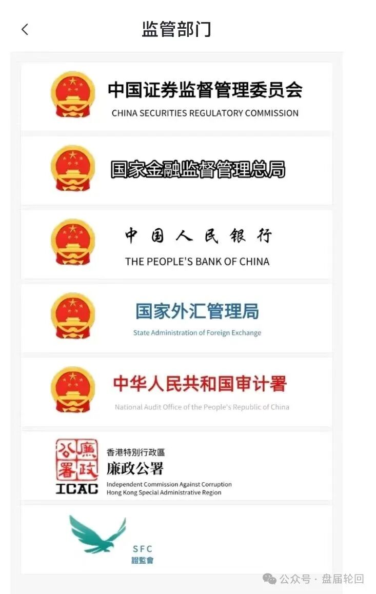 【华滕星寰】资金盘骗局 撸子们 快撤!!! 留给你们撤退的时间不多了 【华滕星寰】资金盘骗局 撸子们 快撤!!! 留给你们撤退的时间不多了