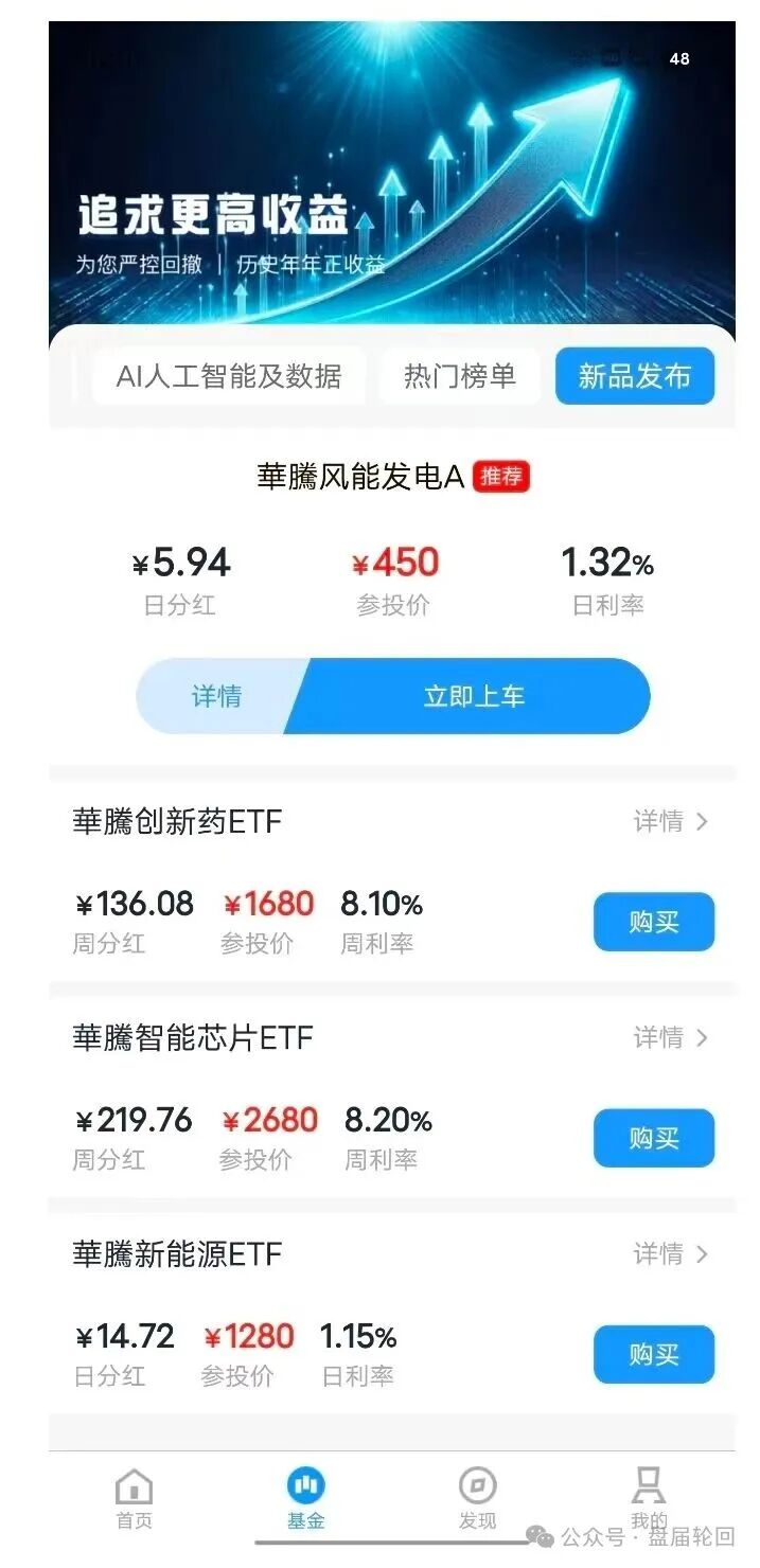 【华滕星寰】资金盘骗局 撸子们 快撤!!! 留给你们撤退的时间不多了 【华滕星寰】资金盘骗局 撸子们 快撤!!! 留给你们撤退的时间不多了