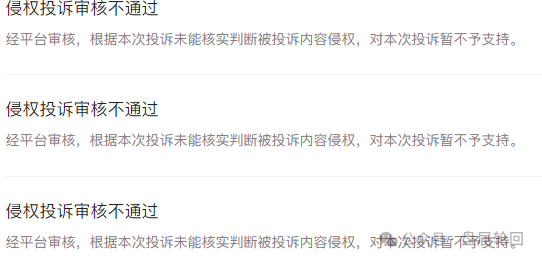 【华滕星寰】资金盘骗局 撸子们 快撤!!! 留给你们撤退的时间不多了 【华滕星寰】资金盘骗局 撸子们 快撤!!! 留给你们撤退的时间不多了