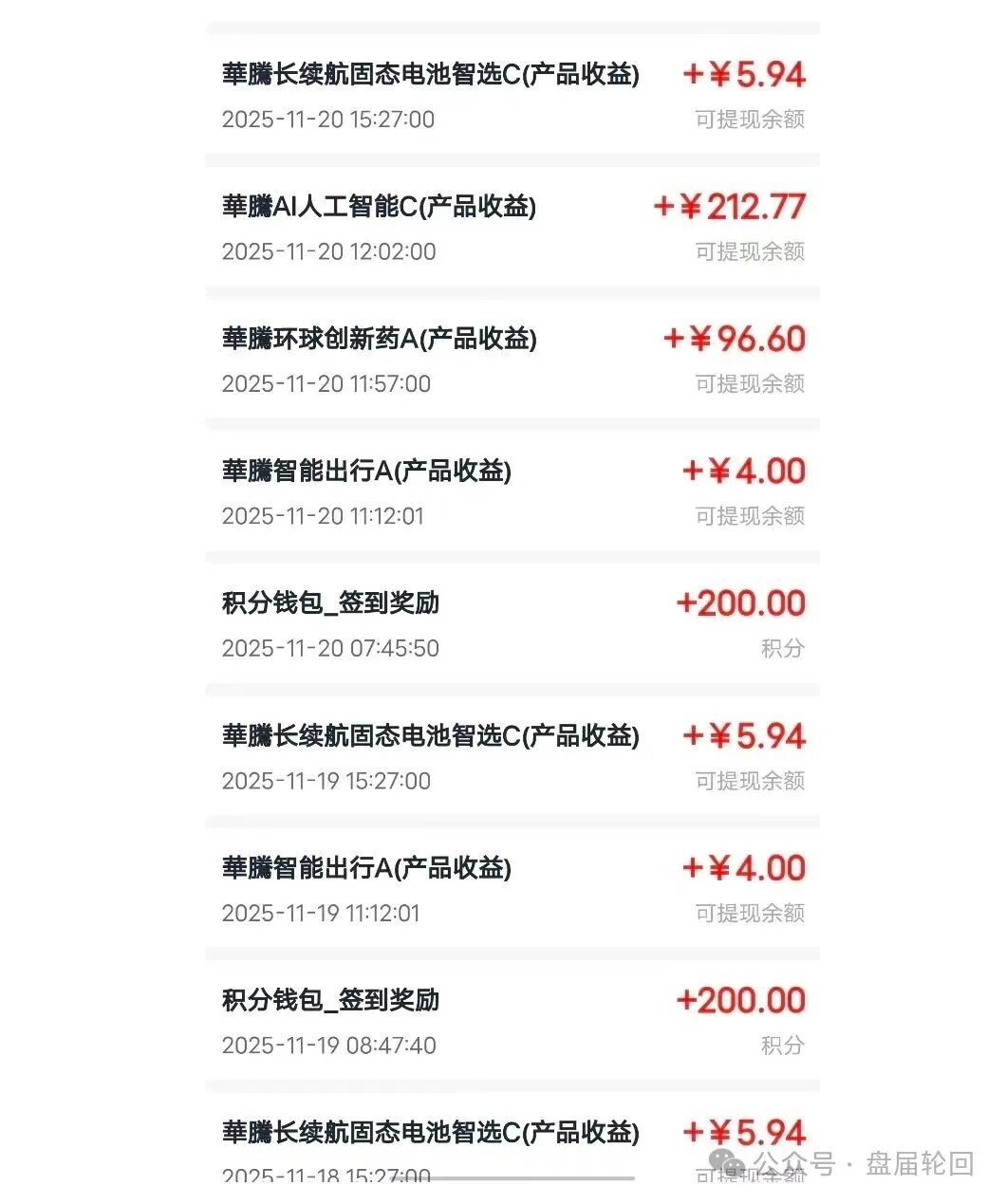 【华滕星寰】资金盘骗局 撸子们 快撤!!! 留给你们撤退的时间不多了 【华滕星寰】资金盘骗局 撸子们 快撤!!! 留给你们撤退的时间不多了