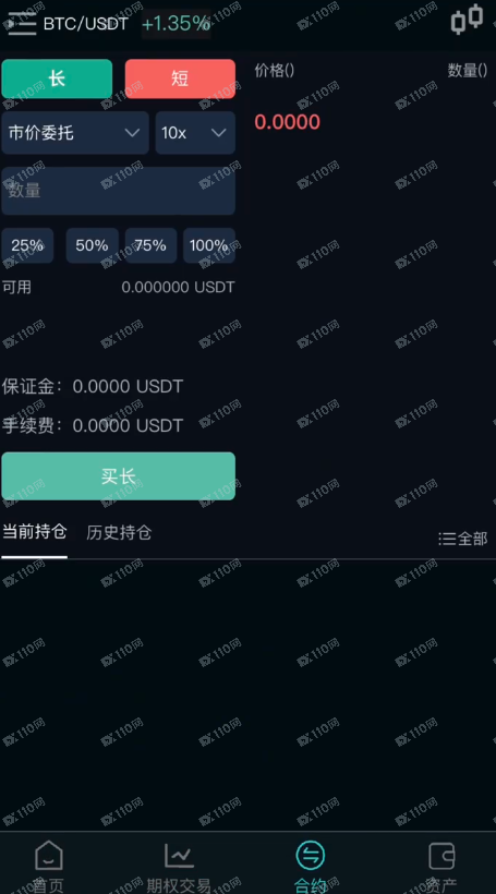 曝光诈骗平台Coinbz