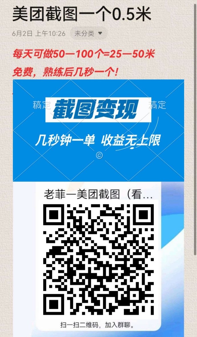 实拍任务新机会,拍门头就能赚,简单又灵活的副业选择! 实拍任务新机会,拍门头就能赚,简单又灵活的副业选择!