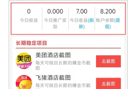 实拍任务新机会,拍门头就能赚,简单又灵活的副业选择! 实拍任务新机会,拍门头就能赚,简单又灵活的副业选择!