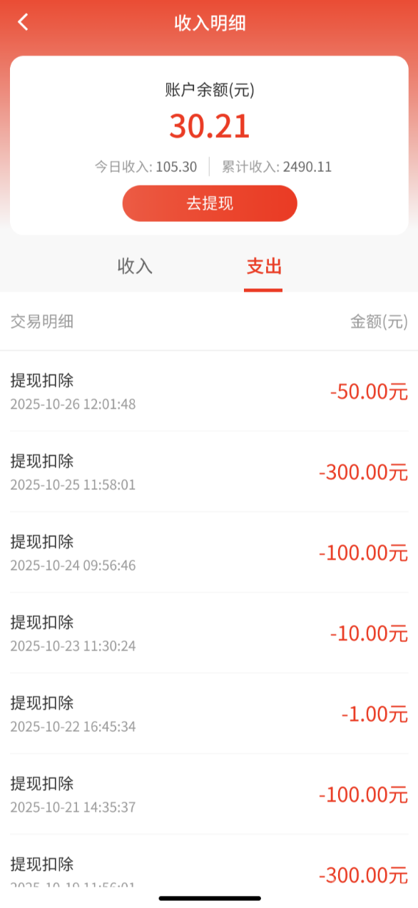 ​赚友帮首码上线，轻松截图也能赚钱的新选择！