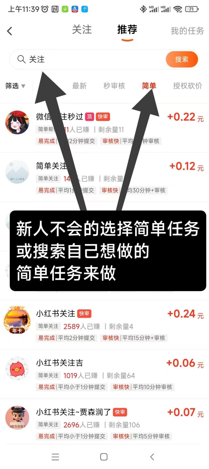 ​赚友帮首码上线，轻松截图也能赚钱的新选择！