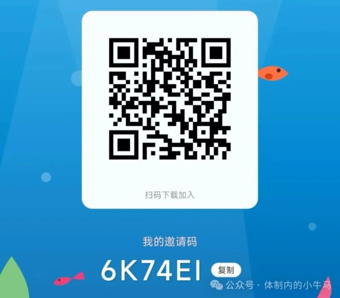 ​鱼塘褂机新玩法曝光，零基础也能操作的半自动收溢模式！