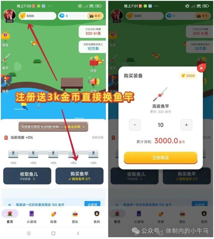 ​鱼塘褂机新玩法曝光，零基础也能操作的半自动收溢模式！